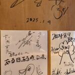 炭と土鍋ごはん 喜色 - 