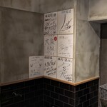 黒毛和牛タンとハラミ 焼肉龍 - 