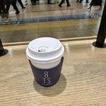 加賀棒茶 丸八製茶場 - 