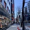 渋谷 すし仙