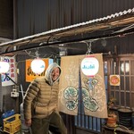 居酒屋かんてん - 