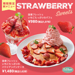 ラ・オハナ - 料理写真: