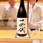 銀座 しのはら - 