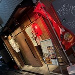 博多うどん酒場イチカバチカ - 