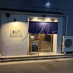 サカナ酒場 Wotto - 