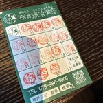 仁木家 お箸で食べる蕎麦とフレンチ - 