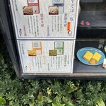 総本家更科堀井 - 