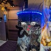 ひらき家 - そういえばいつの間にか看板変わってる