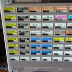 らぁめん しょうがの海 - 