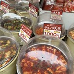 キムチの山田商店 - 