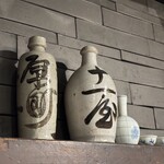 蔵元居酒屋 清龍 - 