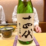 銀座 しのはら - 