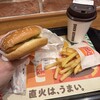 バーガーキング  千歳烏山店