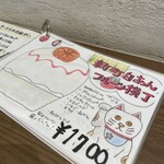 京かき氷 つみき - 