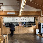 まごころ食堂 - 