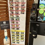 まごころ食堂 - 