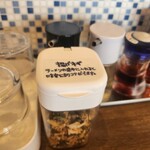 支那ソバ 雲呑 渦 - 