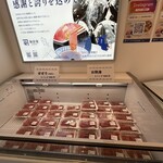 魚問屋・廻船問屋 加治安 - 