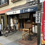 らぁめん蔵持 - 