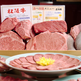 和牛焼肉 炭治郎_2