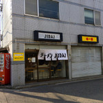 ラーメン　JIDAI - 