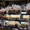 進々堂 JR京都駅前店