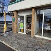 コーヒーケーキショップ美鈴 湯川店