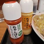 リンガーハット - ドレッシング付いてました
