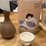 おかえり酒場 さんだるきっちん - 
