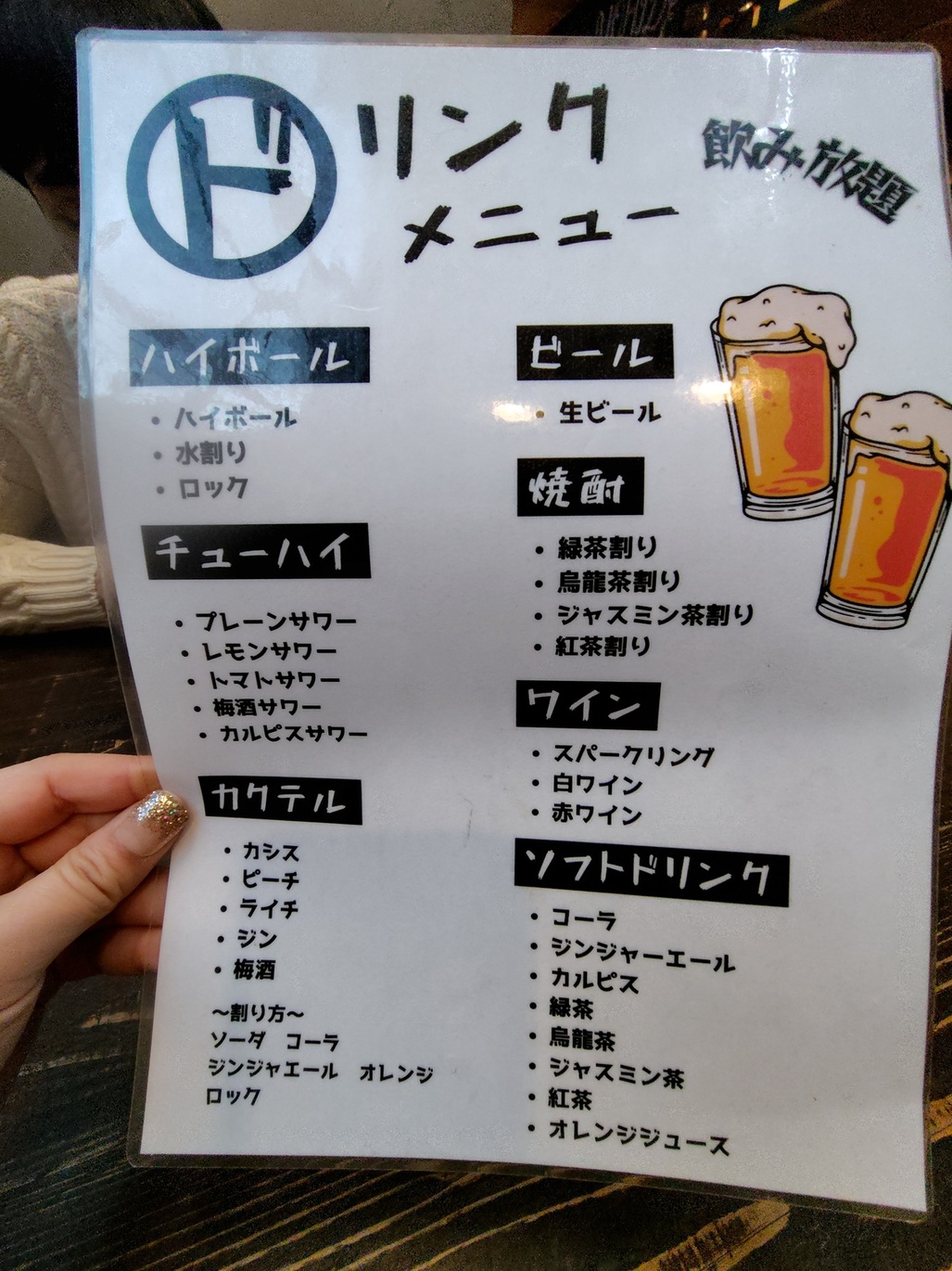 メニュー写真 : TOKYO FISHERMAN'S WHARF UOHIDE 渋谷 Sakura Hill