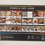 フレッシュネスバーガー - 