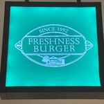 フレッシュネスバーガー SAKURA MACHI Kumamoto店 - 