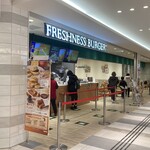 フレッシュネスバーガー - 