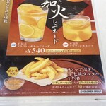 フレッシュネスバーガー - 