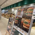 フレッシュネスバーガー - 