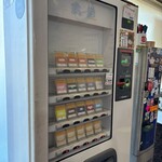 とらきち家 光 - 