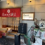 飲過量謙信