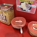 とらきち家 光 - 