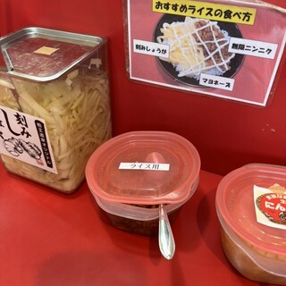 とらきち家 光_1