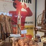 ブーランジェリーブルディガラ - 