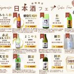 笑焼きジョニー - 