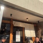 扇町うどん屋 あすろう - 