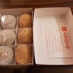 伊勢名物 赤福 阪急うめだ本店 - 