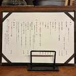 麺処 にぼし香 - 