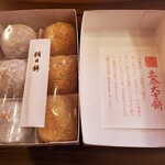 伊勢名物 赤福 - 