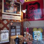 モンシェール - 本日はプレーン一品のみでした