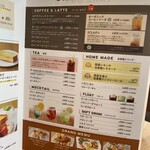CAFE ECLA 北上尾PAPA店 - 