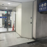 チカショク さくら  - 地下の駐車場から台車でコロコロ