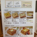CAFE ECLA 北上尾PAPA店 - 
