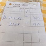 パラティーノ - 